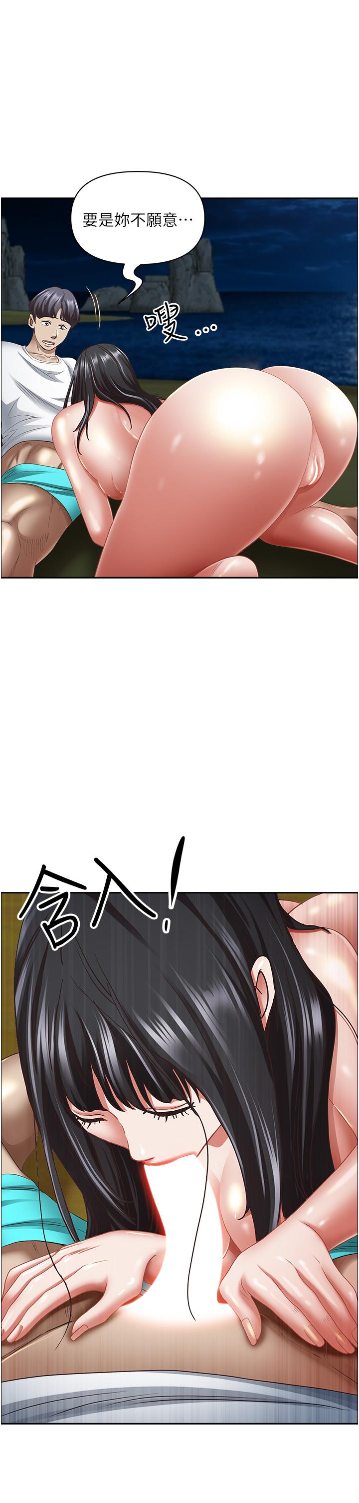 13P - 霸占人妻