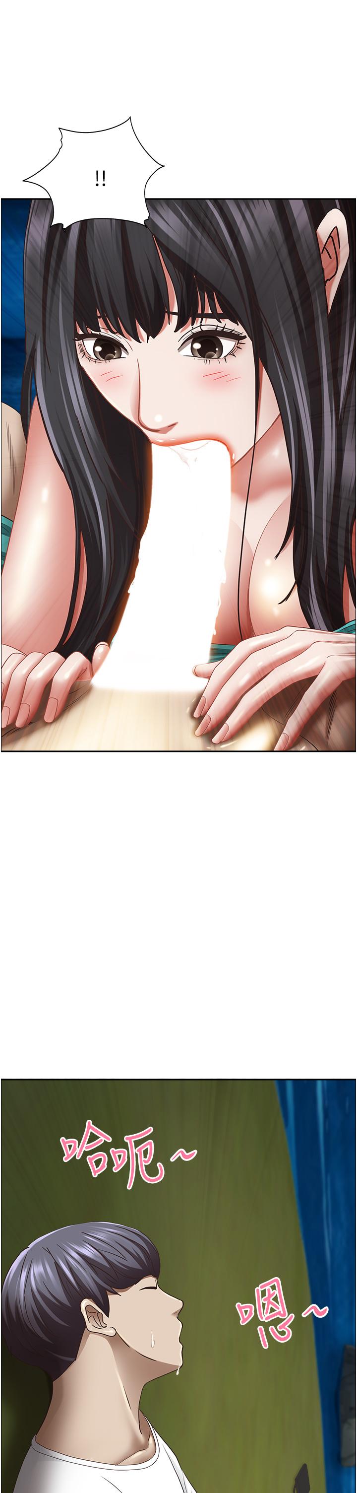 21P - 霸占人妻
