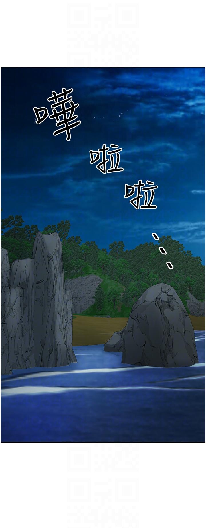 30P - 霸占人妻