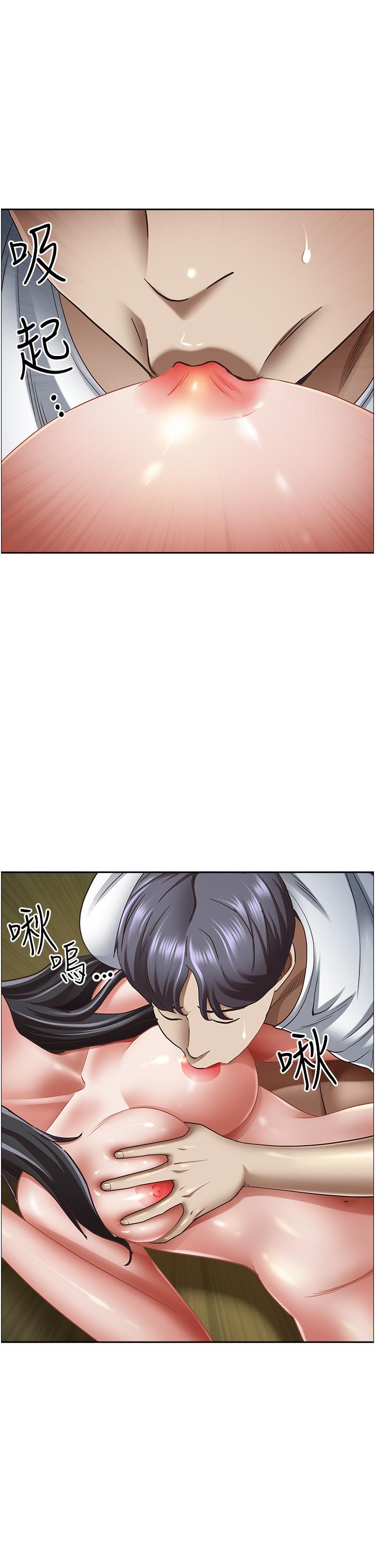 33P - 霸占人妻