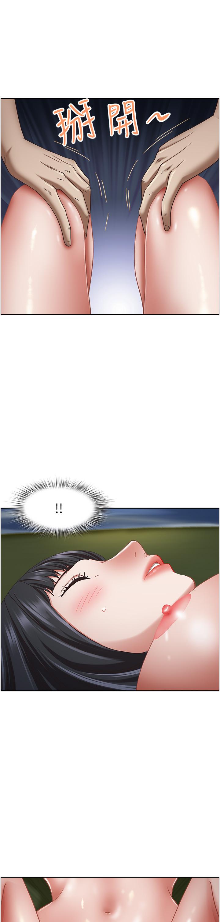 41P - 霸占人妻