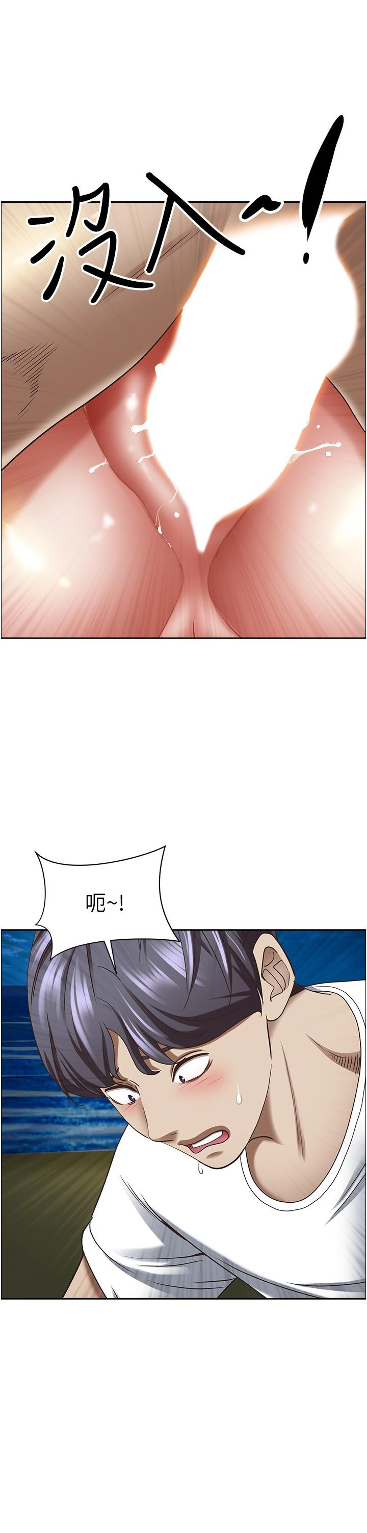 55P - 霸占人妻