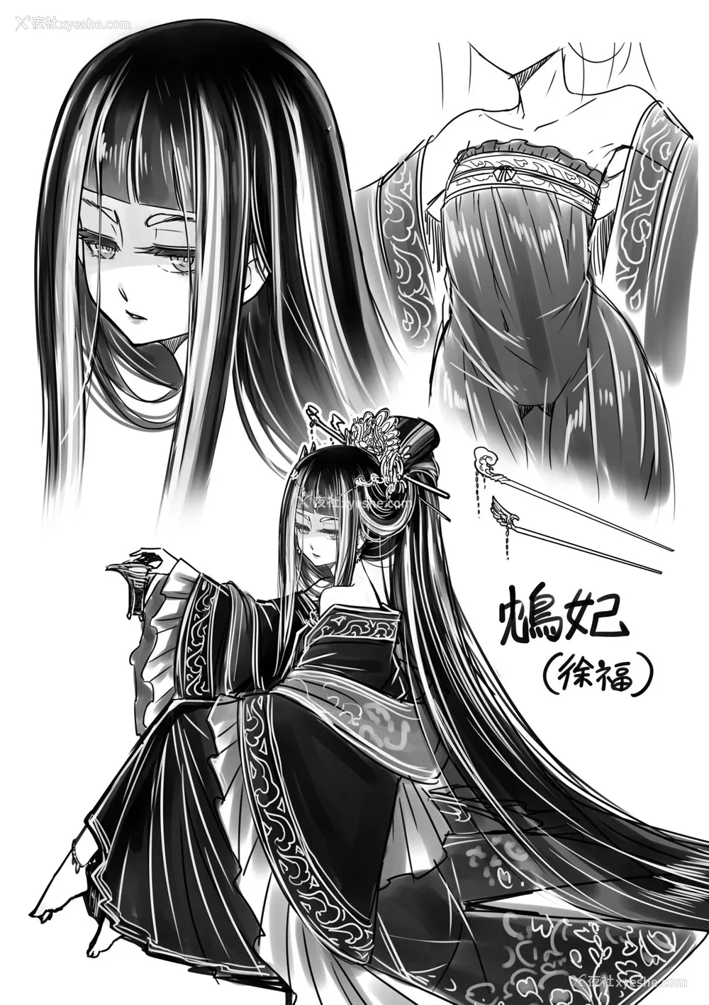 209P - [黒青郎君] 永世流転 [中国翻訳] [无修正] [DL版]