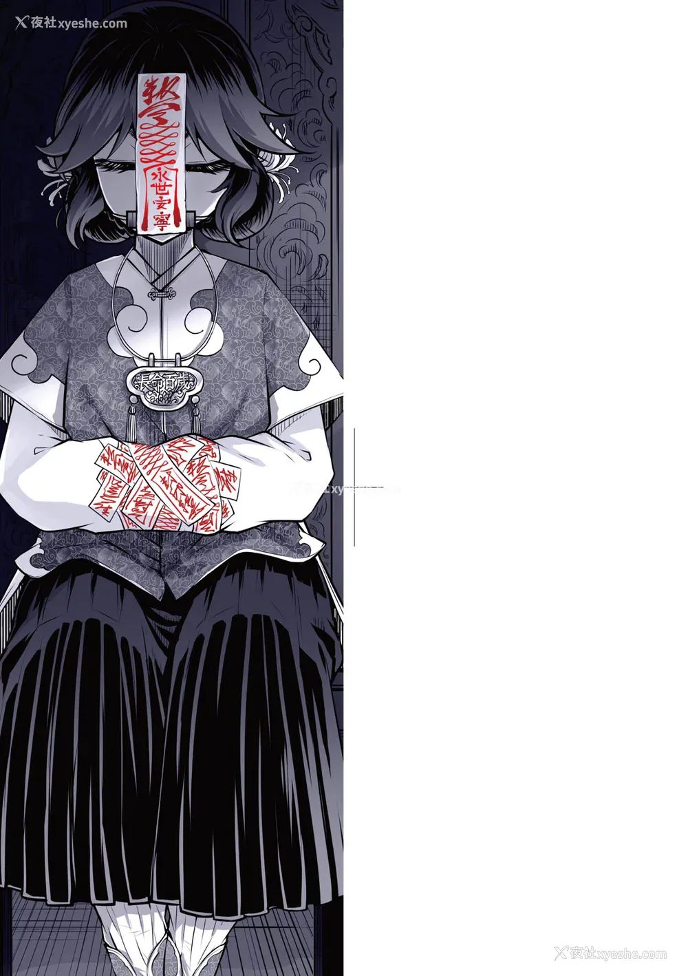 4P - [黒青郎君] 永世流転 [中国翻訳] [无修正] [DL版]