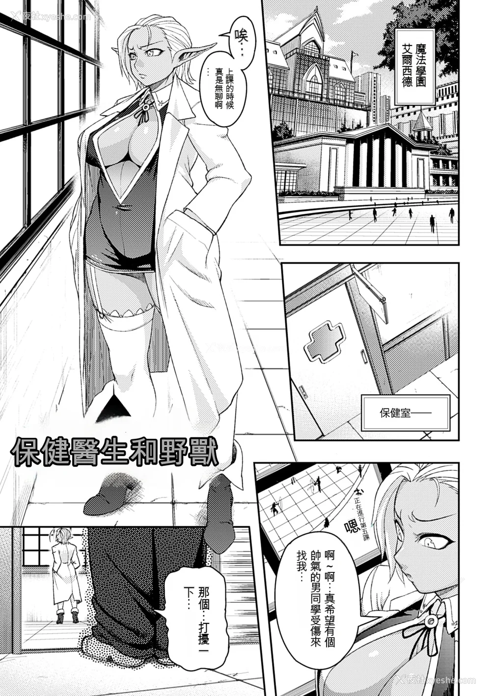 132P - [Jun] ガールズ ラッシュ バニー [配菜机翻汉化组]