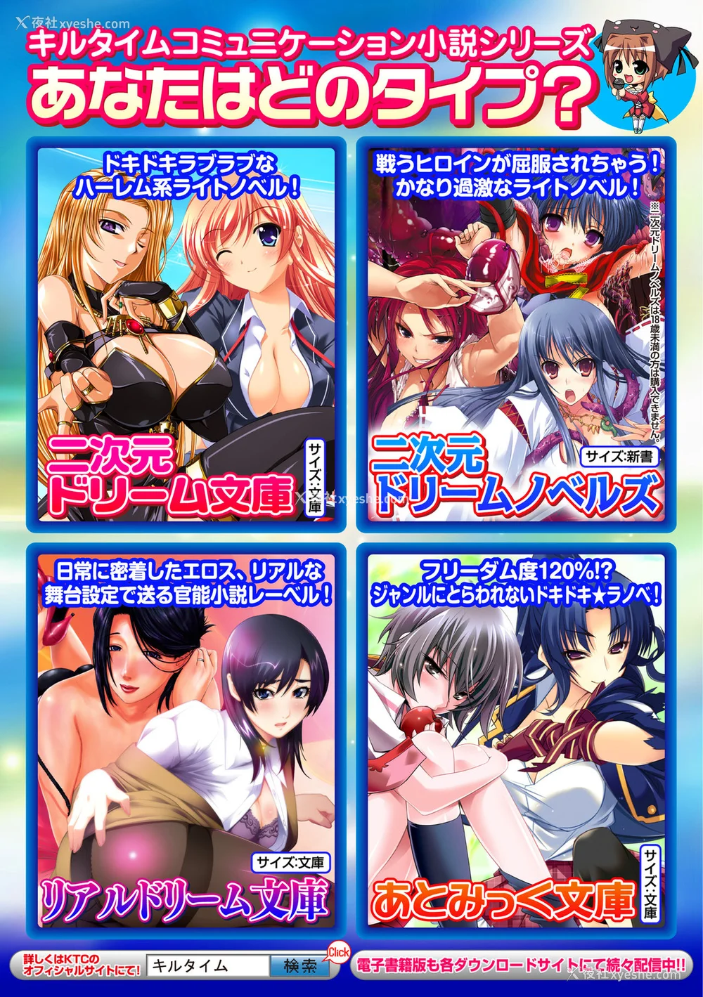 153P - [Jun] ガールズ ラッシュ バニー [配菜机翻汉化组]