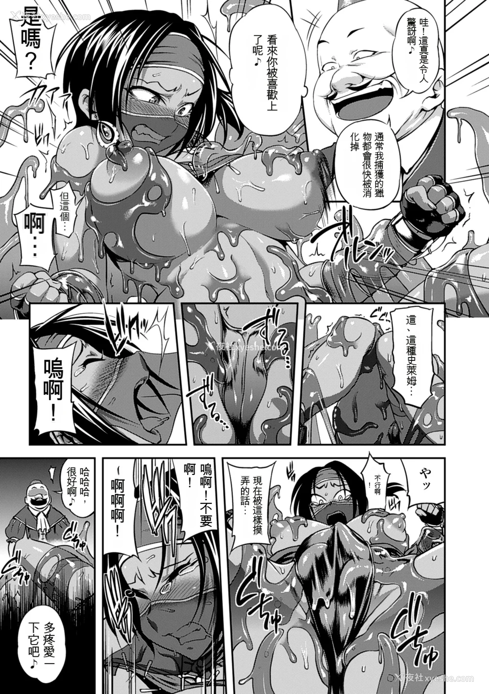 26P - [Jun] ガールズ ラッシュ バニー [配菜机翻汉化组]