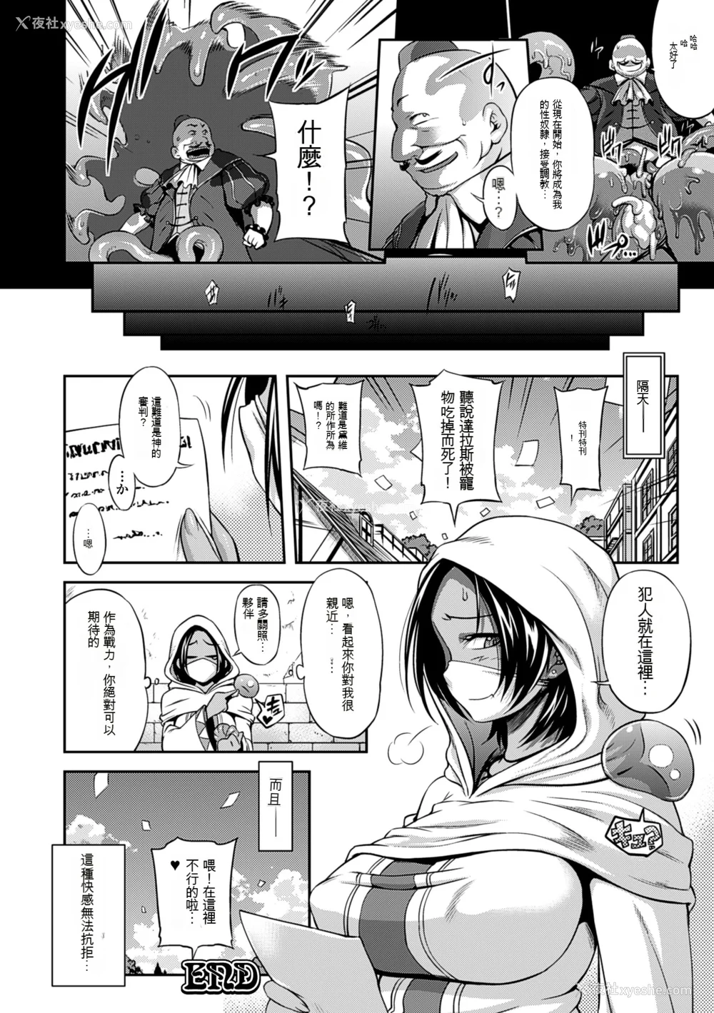 35P - [Jun] ガールズ ラッシュ バニー [配菜机翻汉化组]