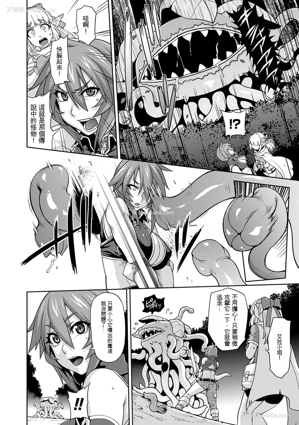 39P - [Jun] ガールズ ラッシュ バニー [配菜机翻汉化组]