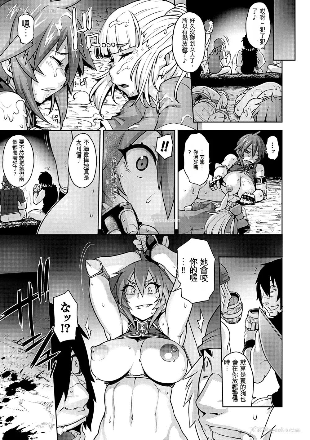56P - [Jun] ガールズ ラッシュ バニー [配菜机翻汉化组]