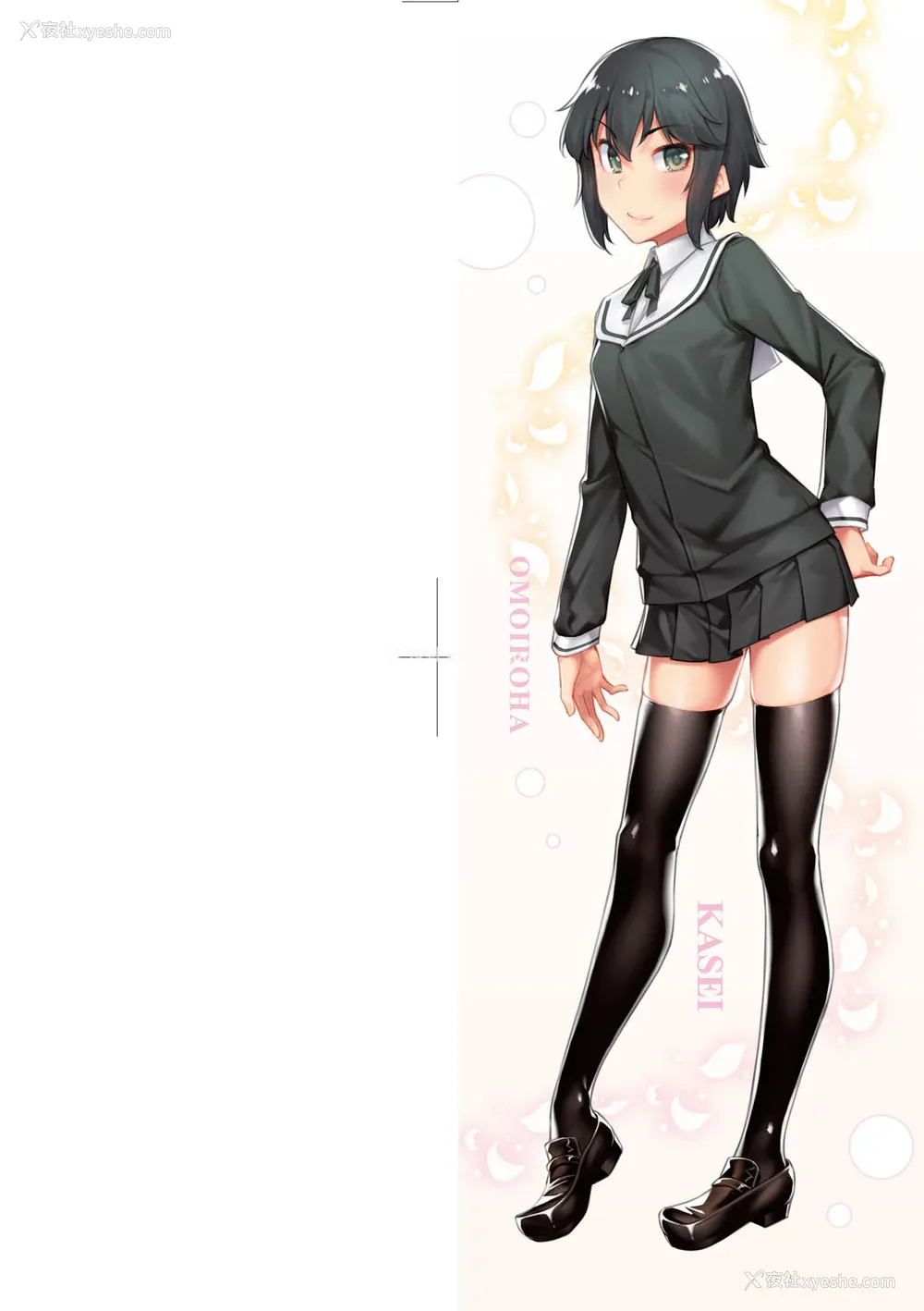 3P - [かせい] おもいろは [中国翻訳] [无修正] [DL版]