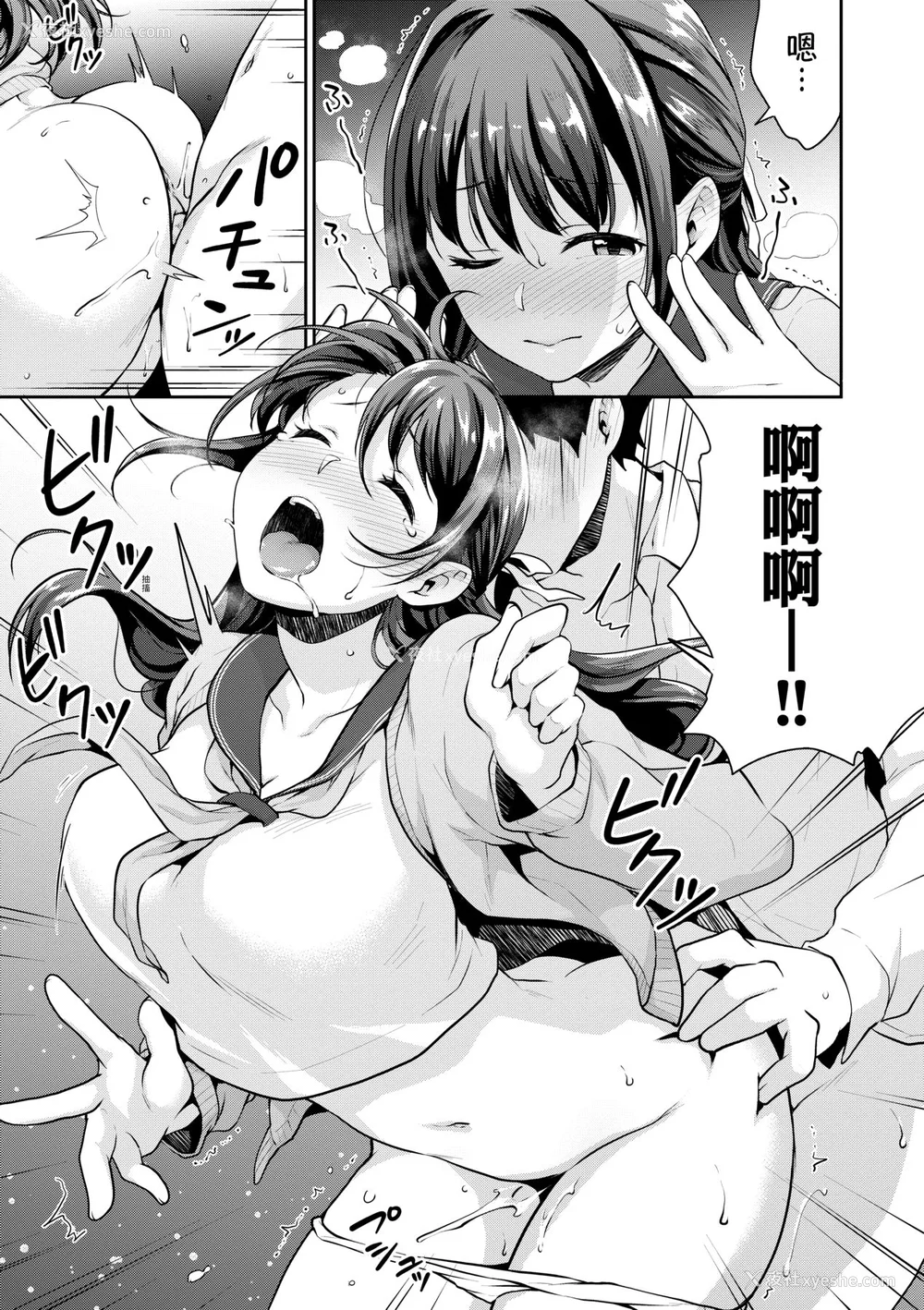 130P - [メガねぃ] 思春期のお勉强｜思春期的性学习 [未来数位] [无修正] [DL版]