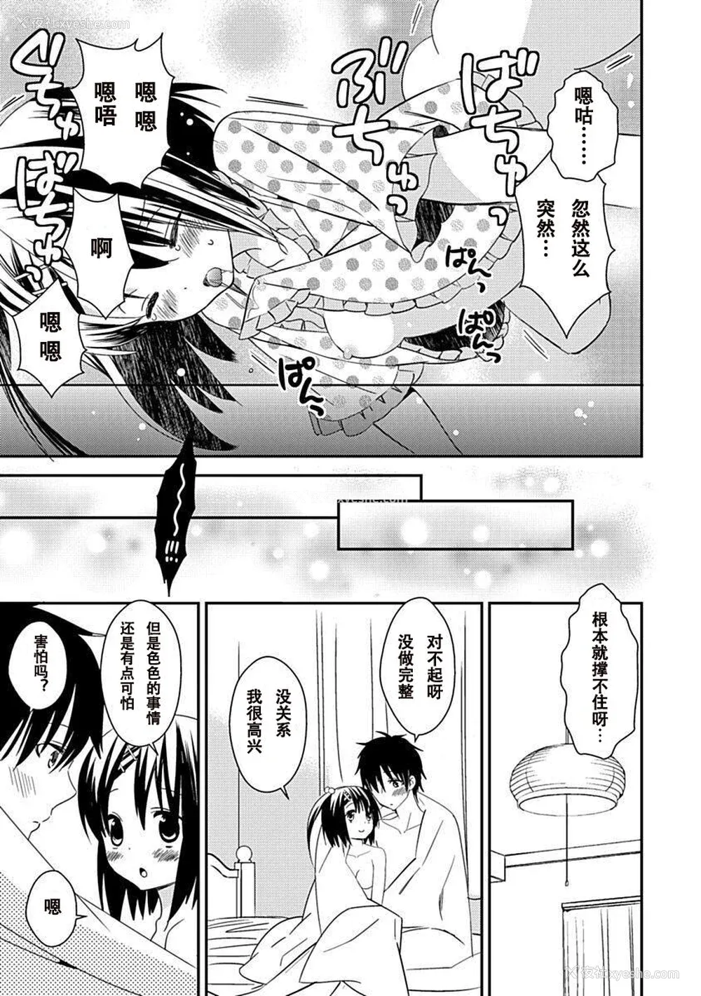 151P - ドラクリオット！Canopus [想舔羽月的jio组 汉化] [DL版]