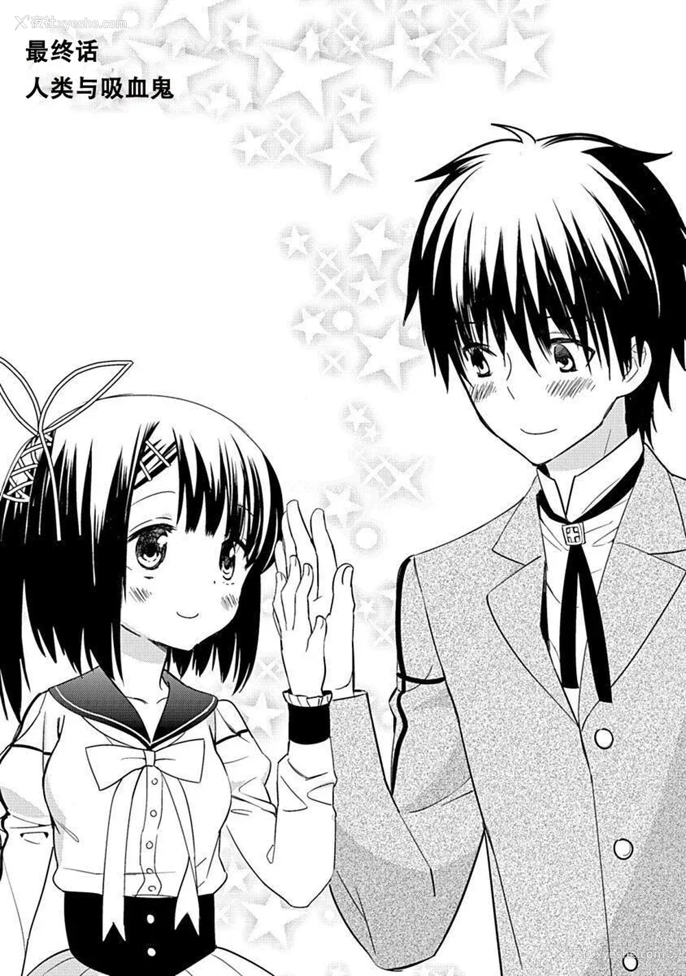 163P - ドラクリオット！Canopus [想舔羽月的jio组 汉化] [DL版]