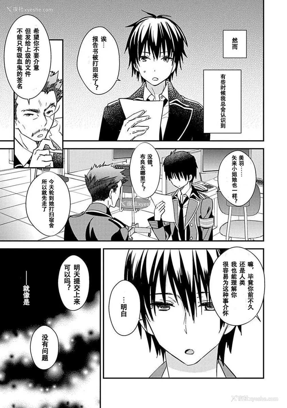 165P - ドラクリオット！Canopus [想舔羽月的jio组 汉化] [DL版]