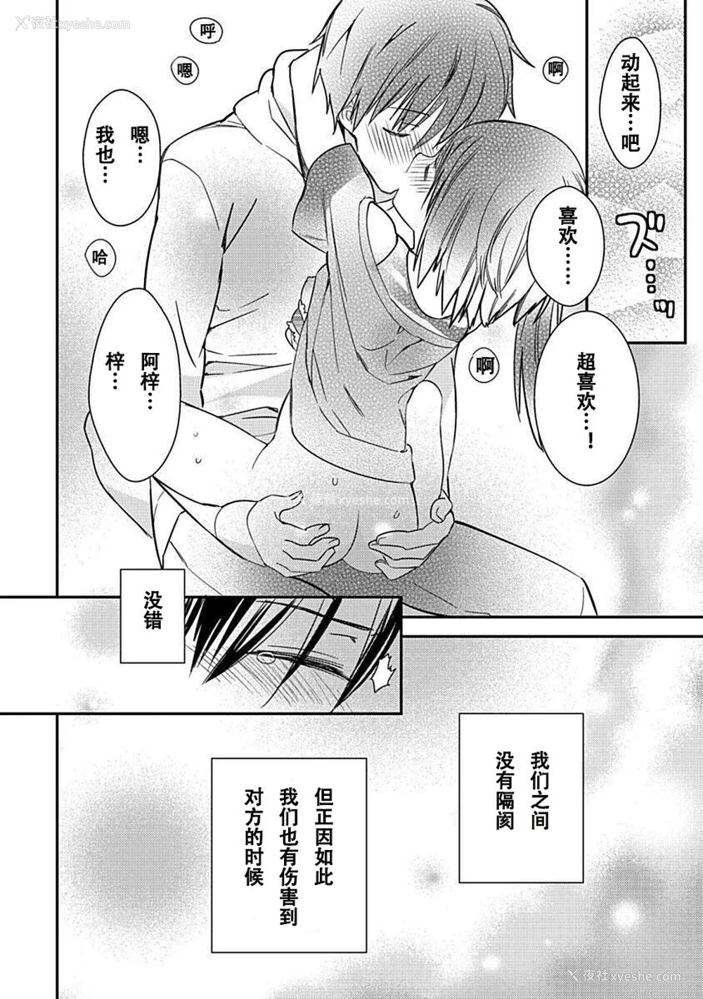 178P - ドラクリオット！Canopus [想舔羽月的jio组 汉化] [DL版]