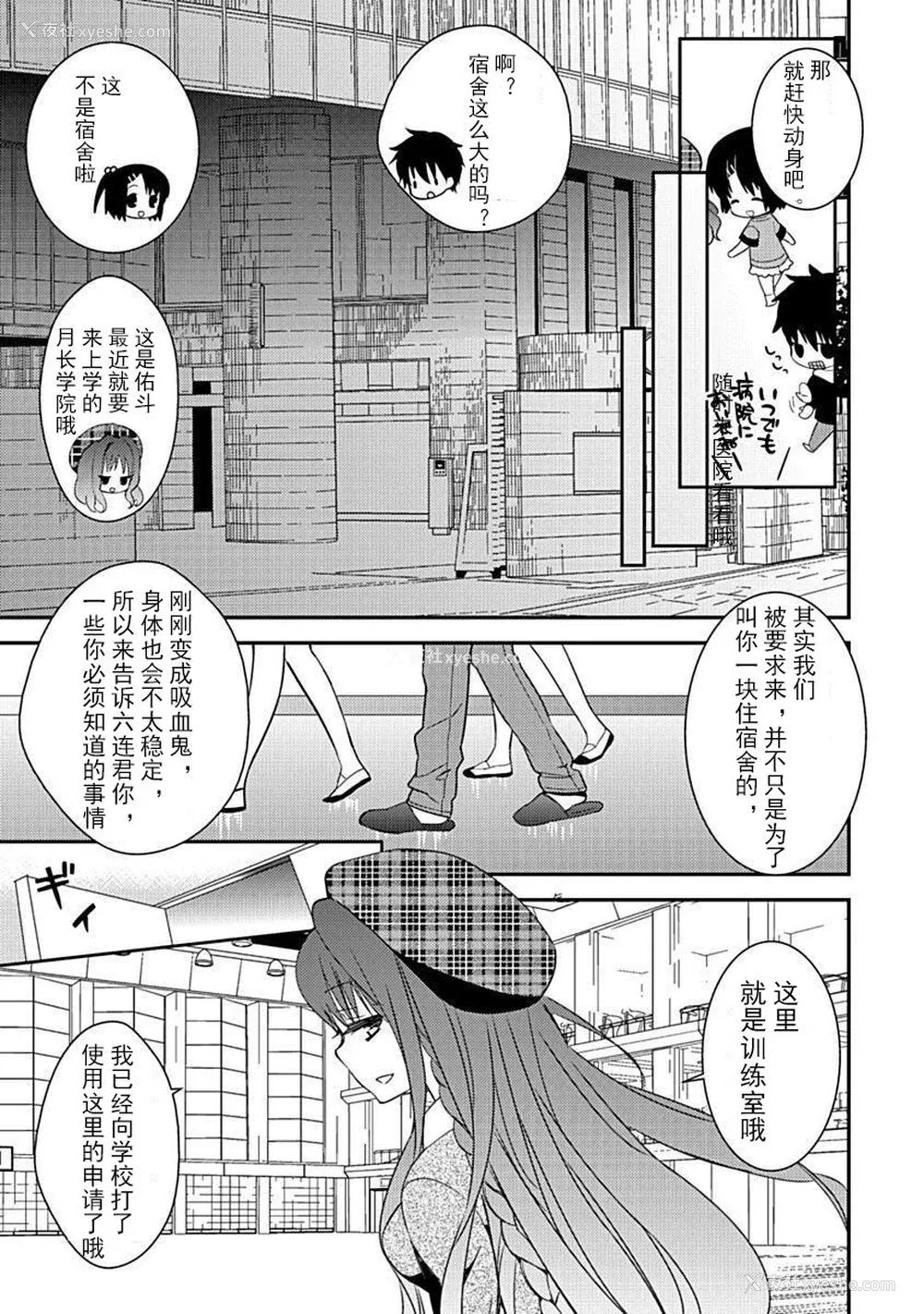 35P - ドラクリオット！Canopus [想舔羽月的jio组 汉化] [DL版]