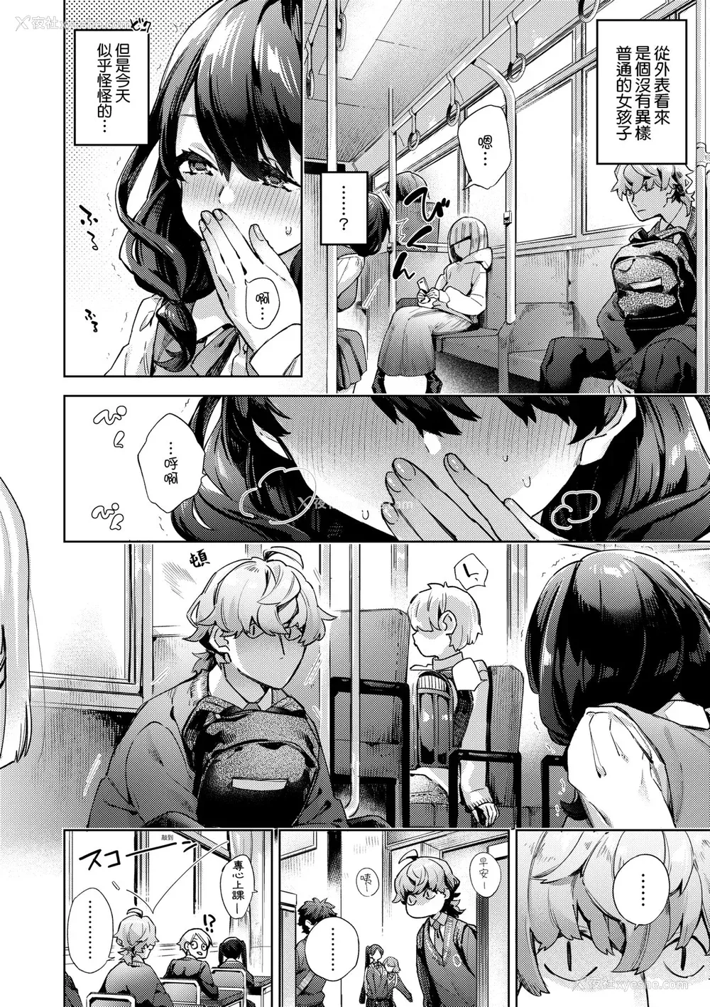177P - [冬みかん] 女子校生が制服姿でえっちなことをしているようです! [中国翻訳] [无修正] [DL版]