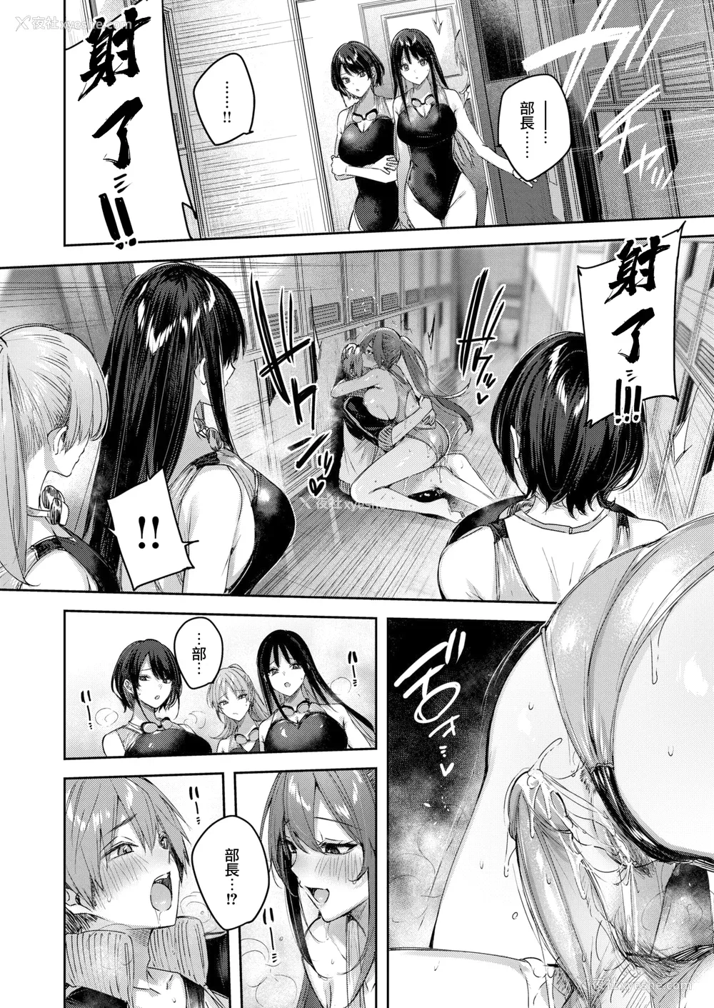 176P - [Kakao] ラブラリアット！[无邪気汉化组][拼贴缺加笔]