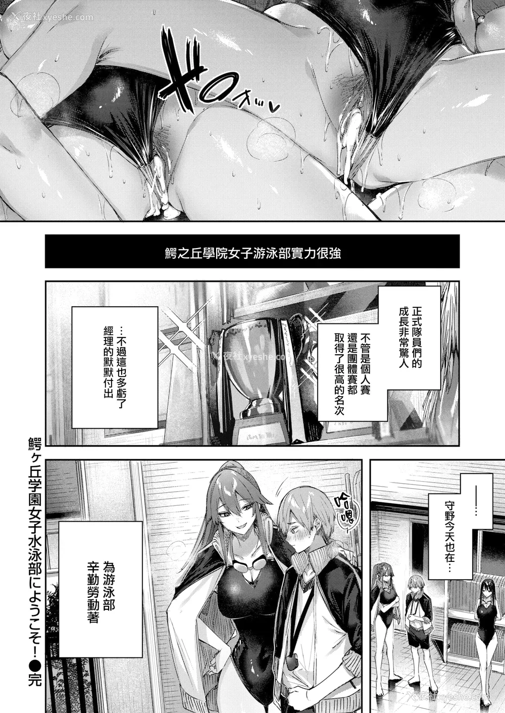 181P - [Kakao] ラブラリアット！[无邪気汉化组][拼贴缺加笔]