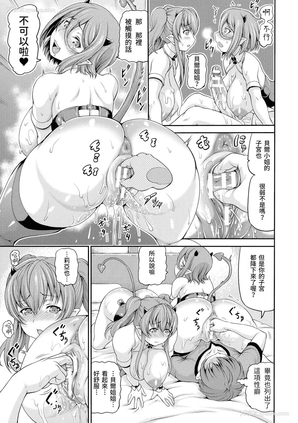 39P - [しいなかずき] 异世界娼馆2