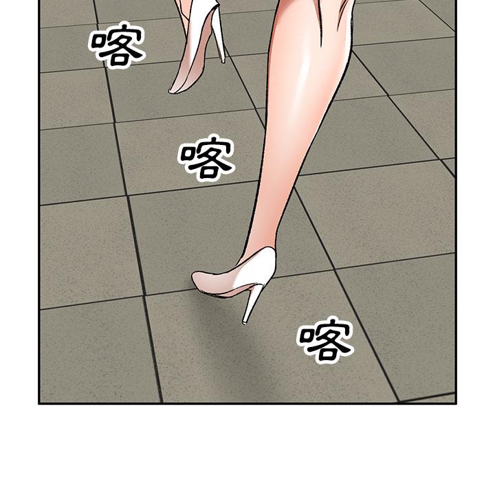 118P - 小夫妻的返乡生活