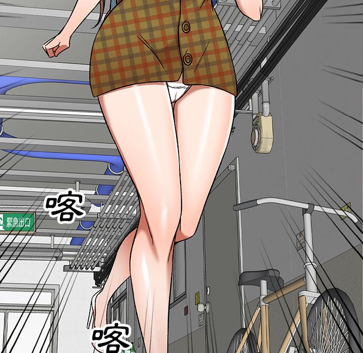 121P - 小夫妻的返乡生活