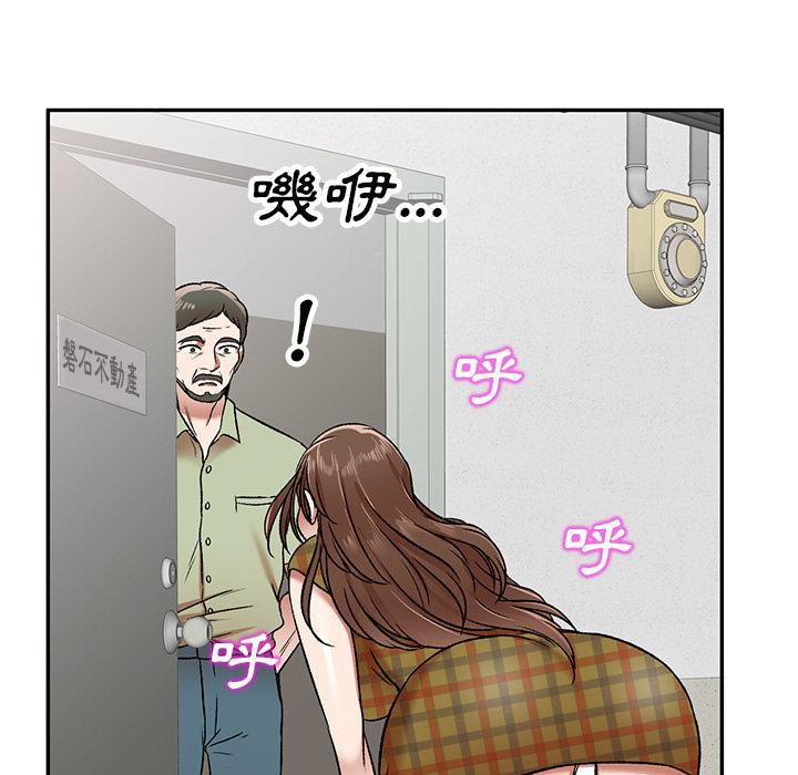 126P - 小夫妻的返乡生活