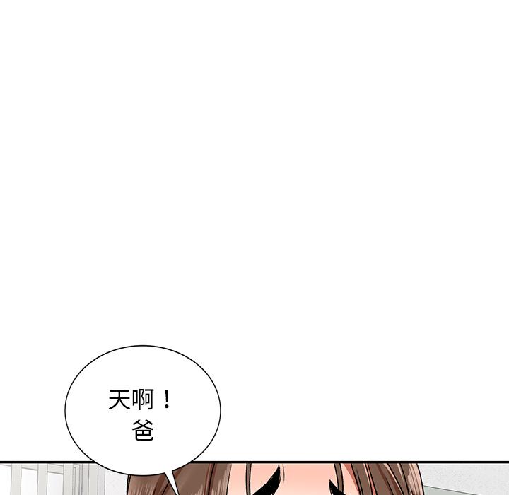 128P - 小夫妻的返乡生活