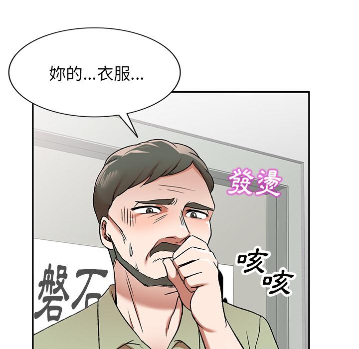 131P - 小夫妻的返乡生活