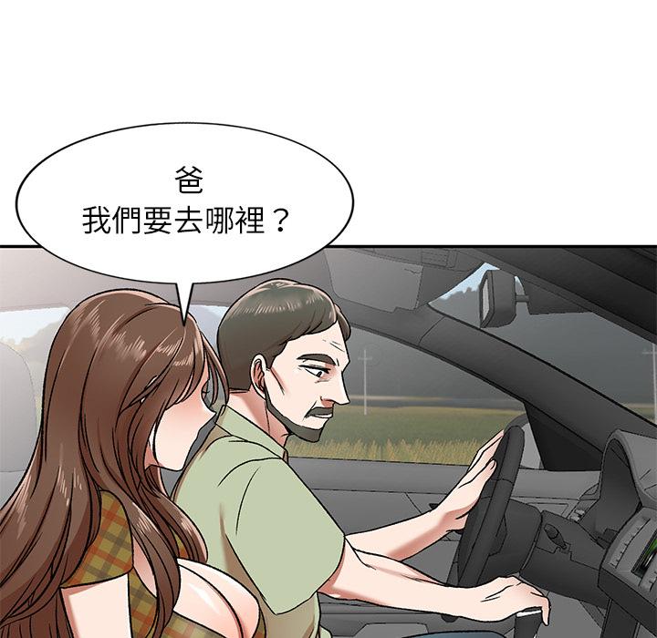 135P - 小夫妻的返乡生活