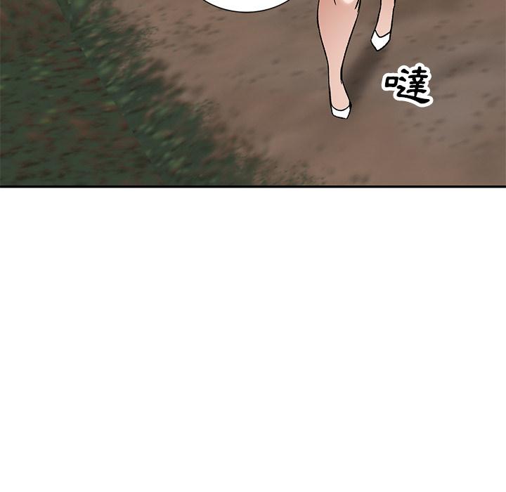 141P - 小夫妻的返乡生活
