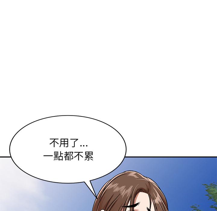 154P - 小夫妻的返乡生活