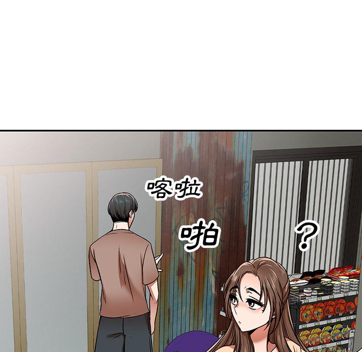15P - 小夫妻的返乡生活