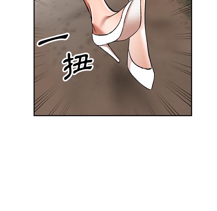 158P - 小夫妻的返乡生活