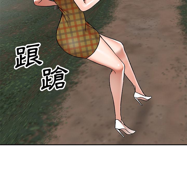 160P - 小夫妻的返乡生活