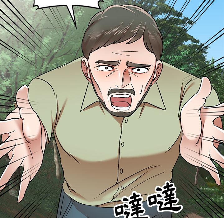 162P - 小夫妻的返乡生活