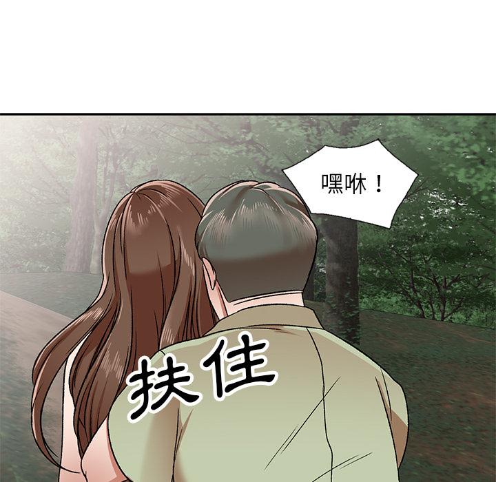 164P - 小夫妻的返乡生活