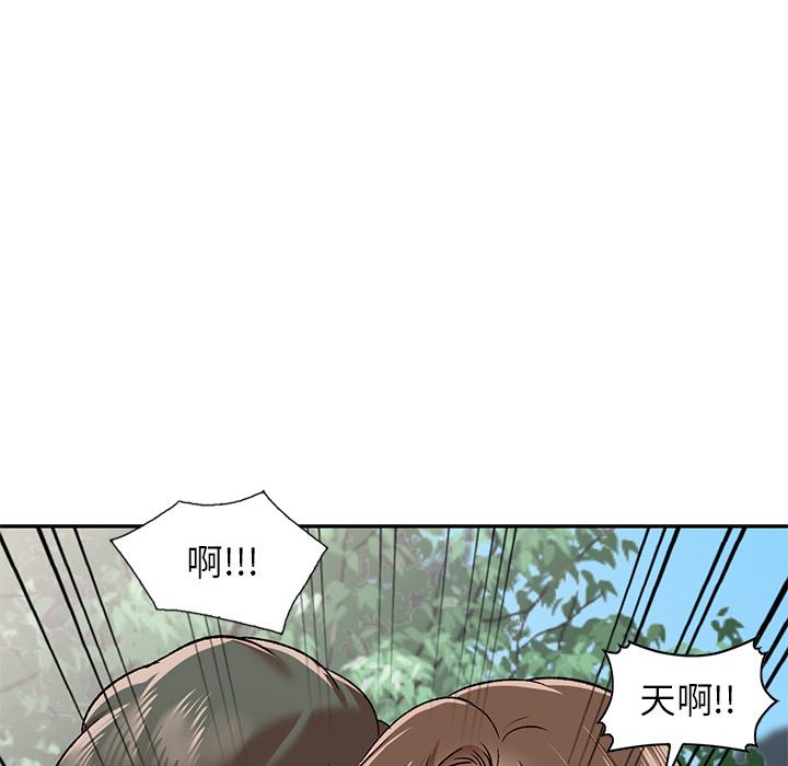 166P - 小夫妻的返乡生活