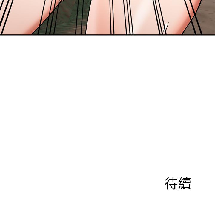 169P - 小夫妻的返乡生活