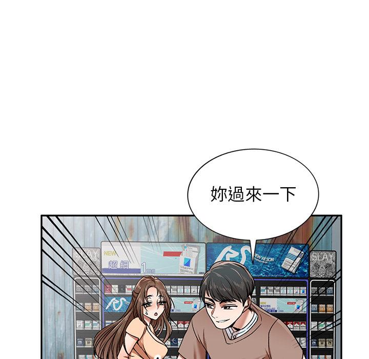 19P - 小夫妻的返乡生活