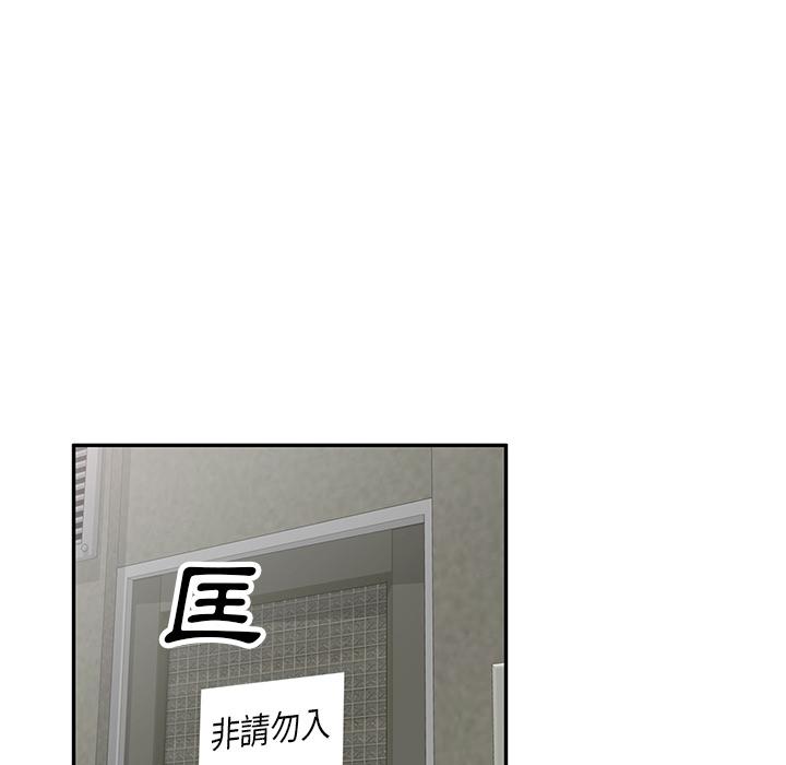 21P - 小夫妻的返乡生活
