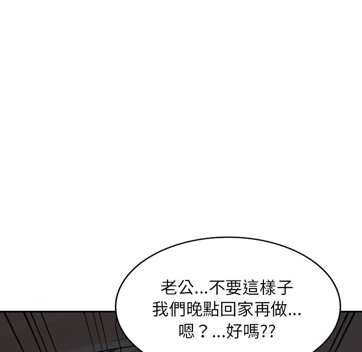 25P - 小夫妻的返乡生活