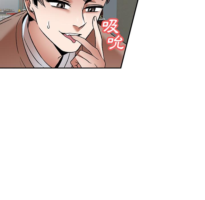 30P - 小夫妻的返乡生活