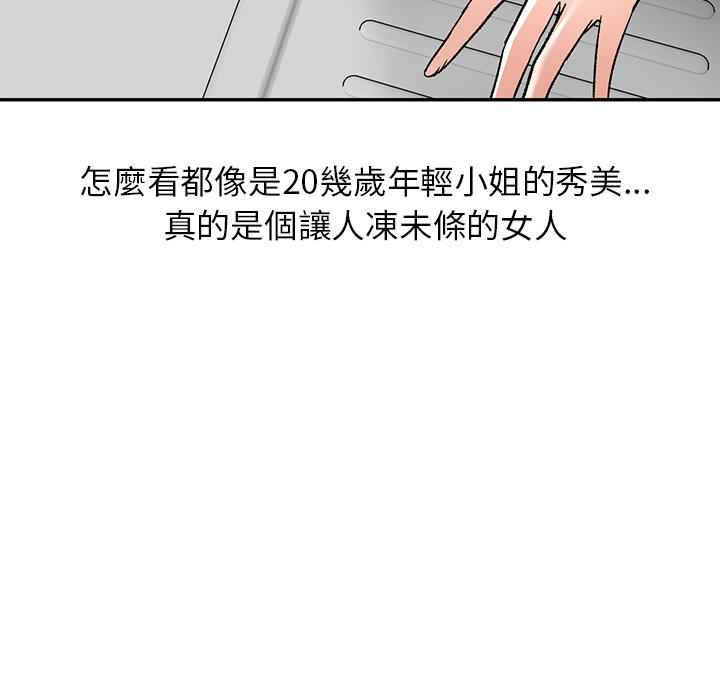 33P - 小夫妻的返乡生活