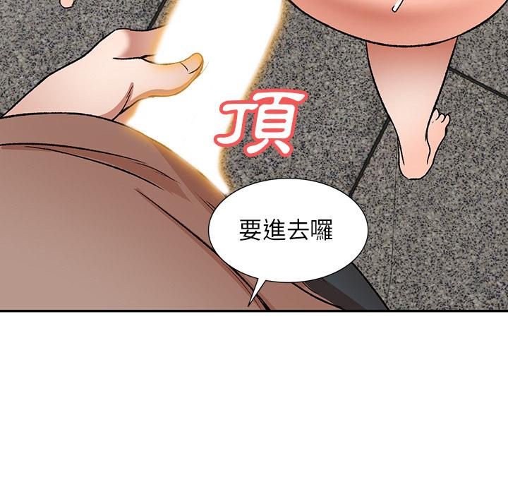 35P - 小夫妻的返乡生活