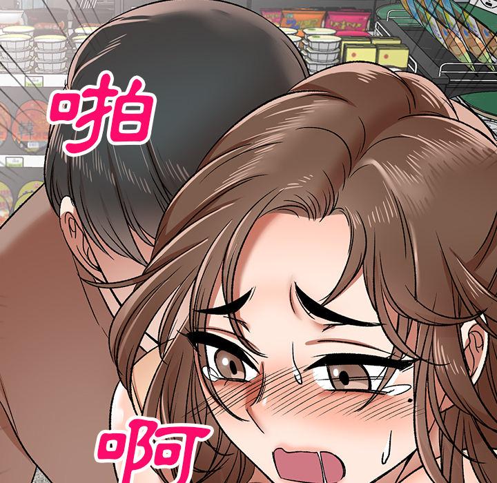 37P - 小夫妻的返乡生活