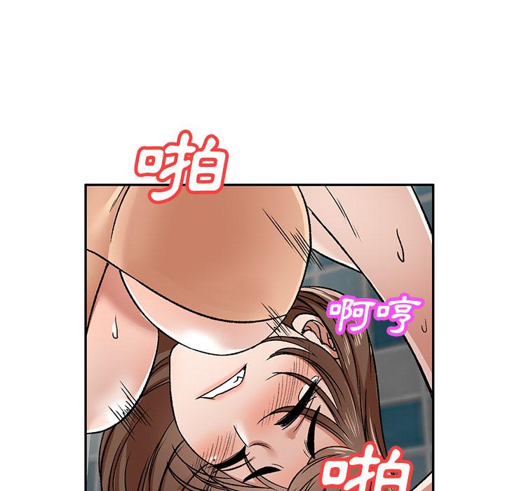 42P - 小夫妻的返乡生活
