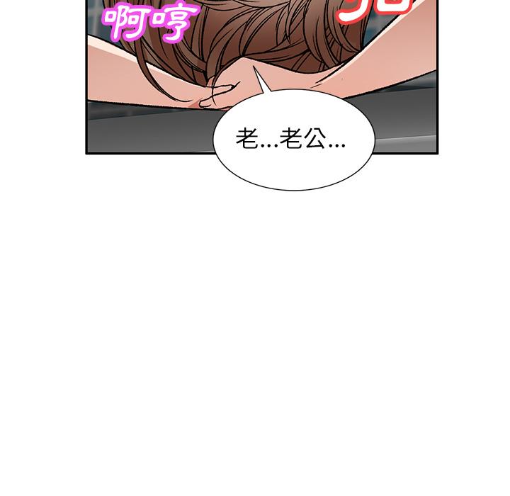 43P - 小夫妻的返乡生活