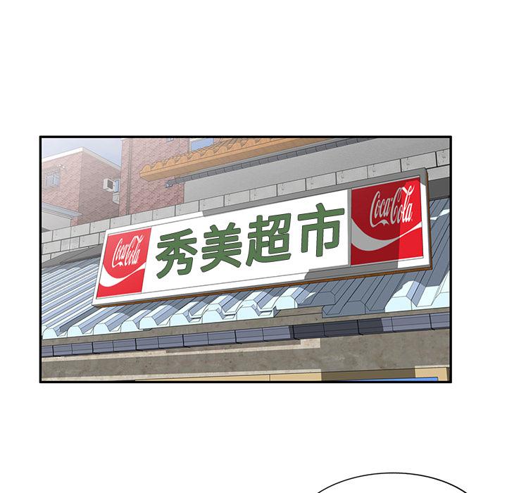 5P - 小夫妻的返乡生活